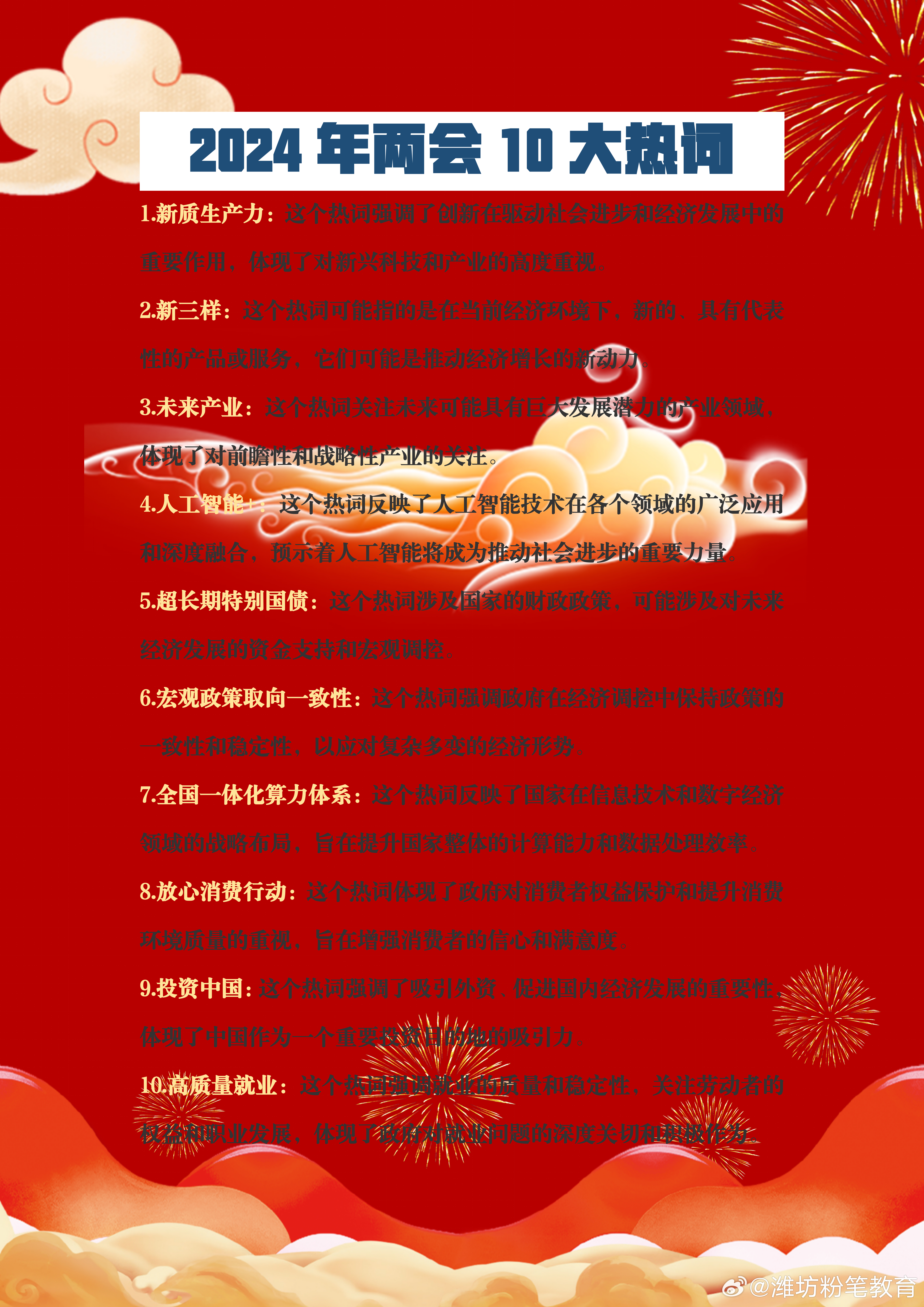 未來科技產(chǎn)品革新生活，引領潮流新紀元，揭秘2024最新熱門話題