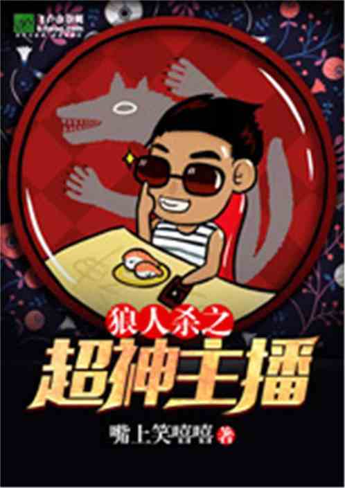 巷弄深處的秘密寶藏，最新超神主播系統(tǒng)探秘特色小店