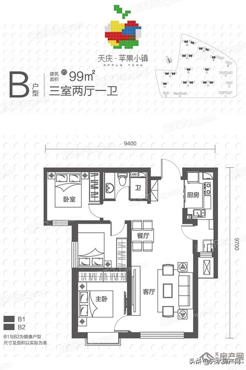 天水最新樓盤(pán)信息揭秘，巷弄深處的特色天地