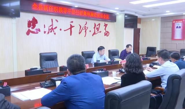 溫江最新干部任職變動，自信與成就感的源泉，勵志前行之路