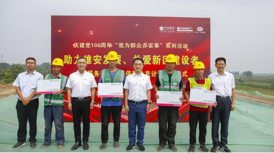 雄安新區(qū)最新動(dòng)態(tài)，與自然美景的邂逅，內(nèi)心平和之旅啟程