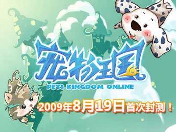 寵物王國最新版，萌寵日常與友情溫馨的溫馨篇章