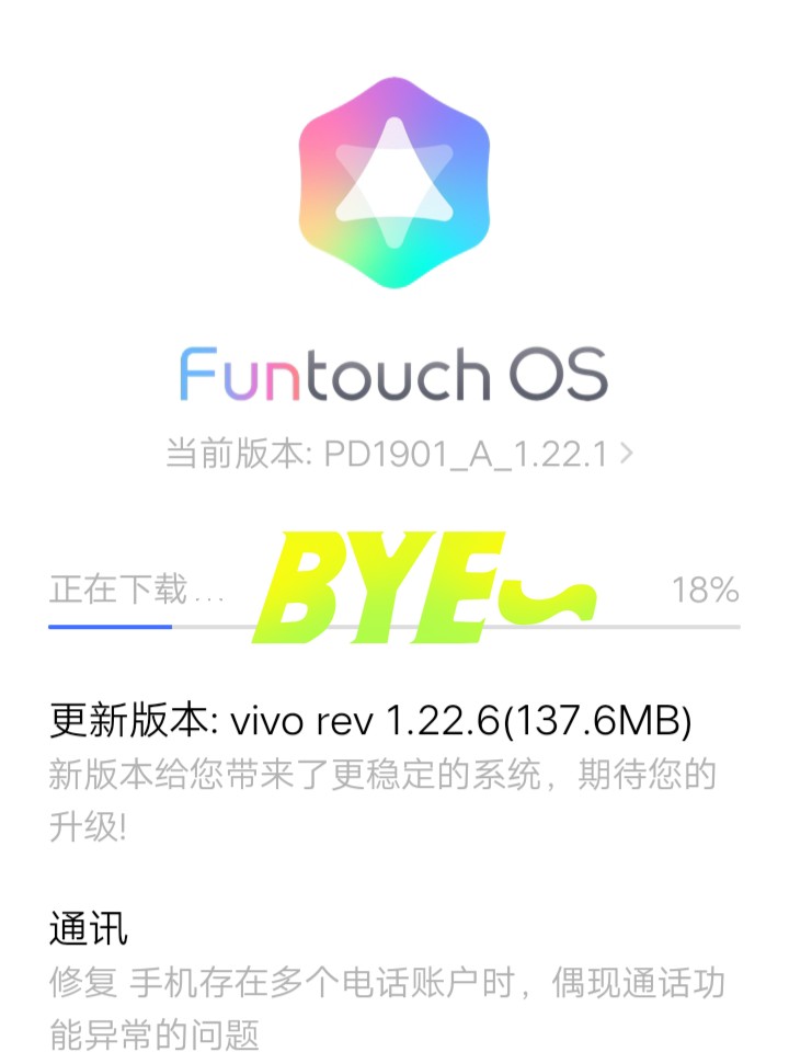 vivo最新系統(tǒng)探索，小巷中的隱藏寶藏，未知魅力科技揭秘