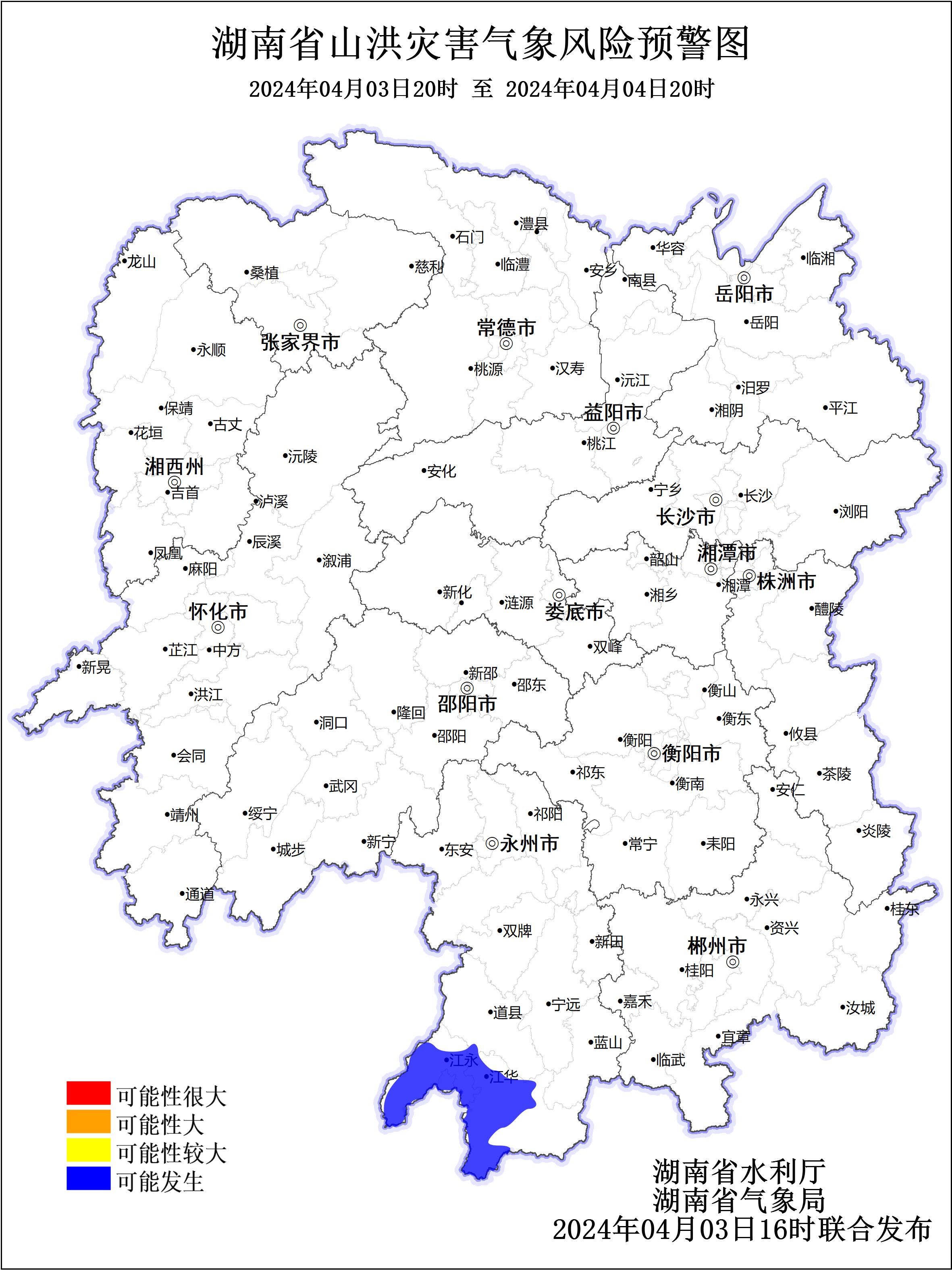 江永松柏最新劃分圖，時代印記與未來展望