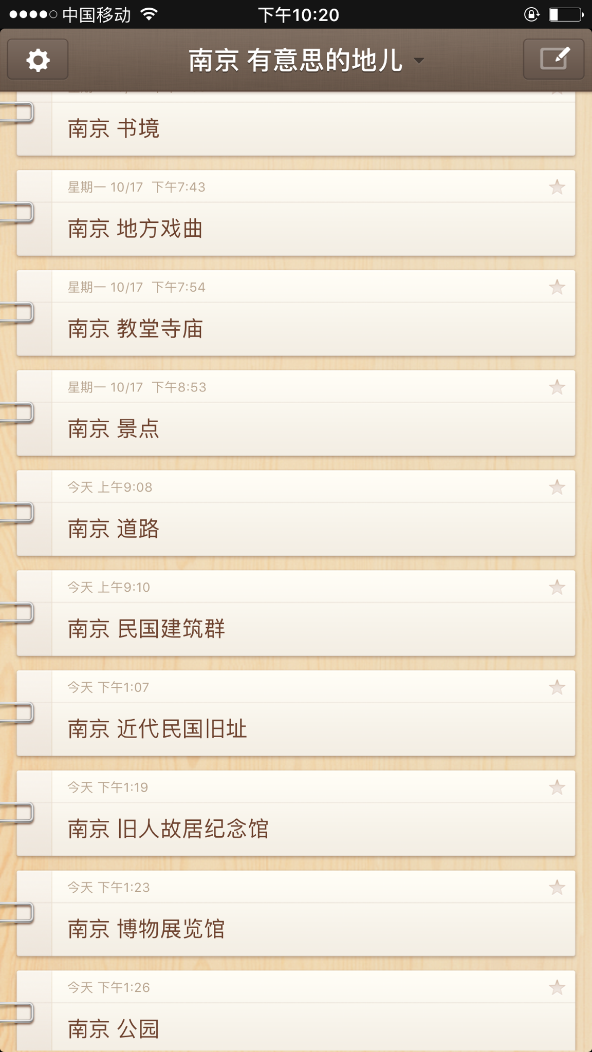 2024天天彩資料大全免費(fèi),靈活性執(zhí)行方案_BYA94.266資源版