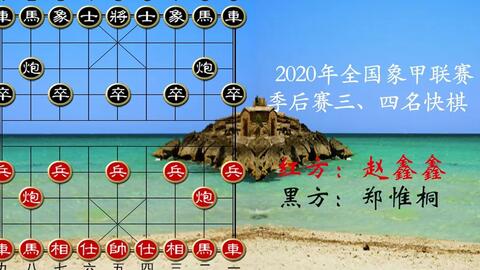 王天一最新棋譜，時(shí)代巨匠的巔峰之戰(zhàn)