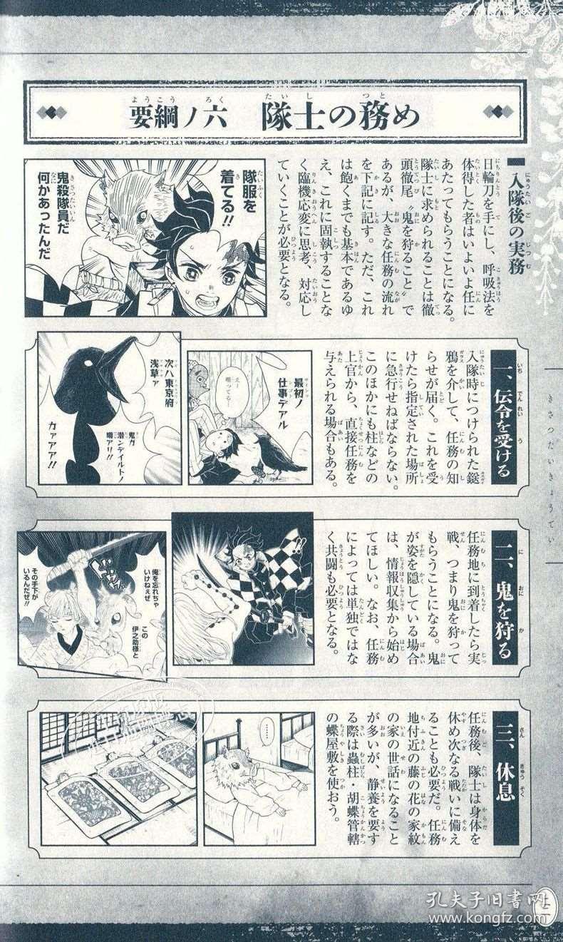 奧門最準精選免費資料大全,很歷害的劉伯溫93,數據詳解說明_ILK94.751流線型版