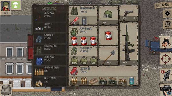 迷你DayZ最新版，變化的力量與學(xué)習(xí)的無限魅力