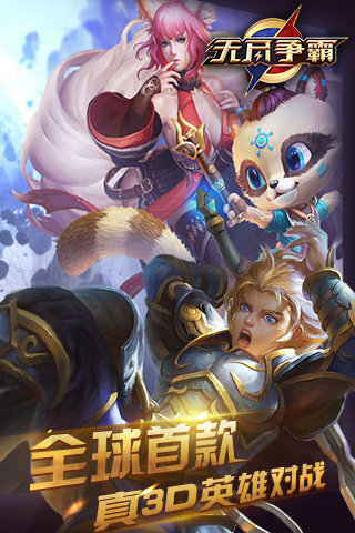 無(wú)盡爭(zhēng)霸最新版，日常趣事與友情的紐帶，游戲新體驗(yàn)