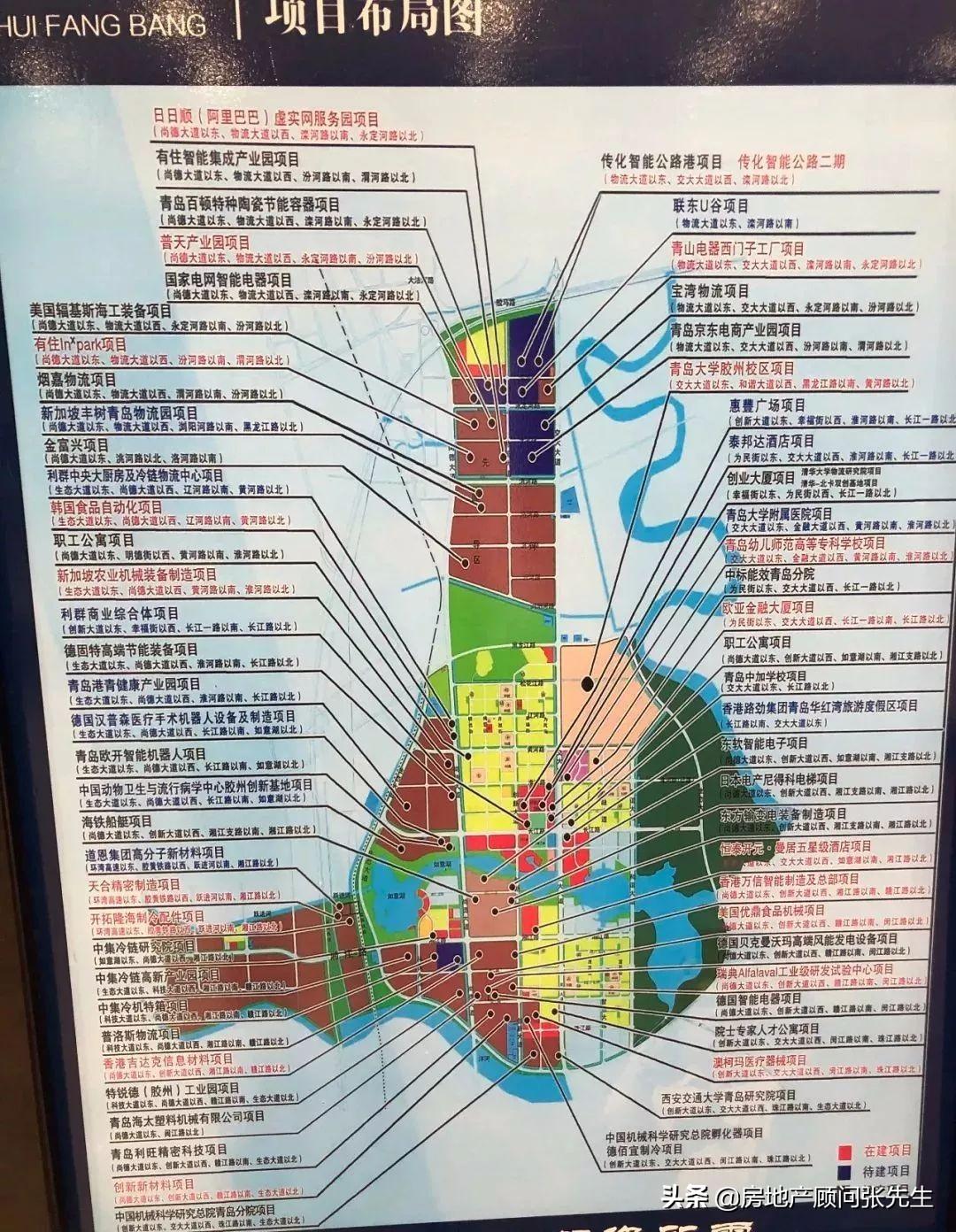 膠州機(jī)場最新招聘信息，啟程探索自然美景，尋找內(nèi)心平靜之旅