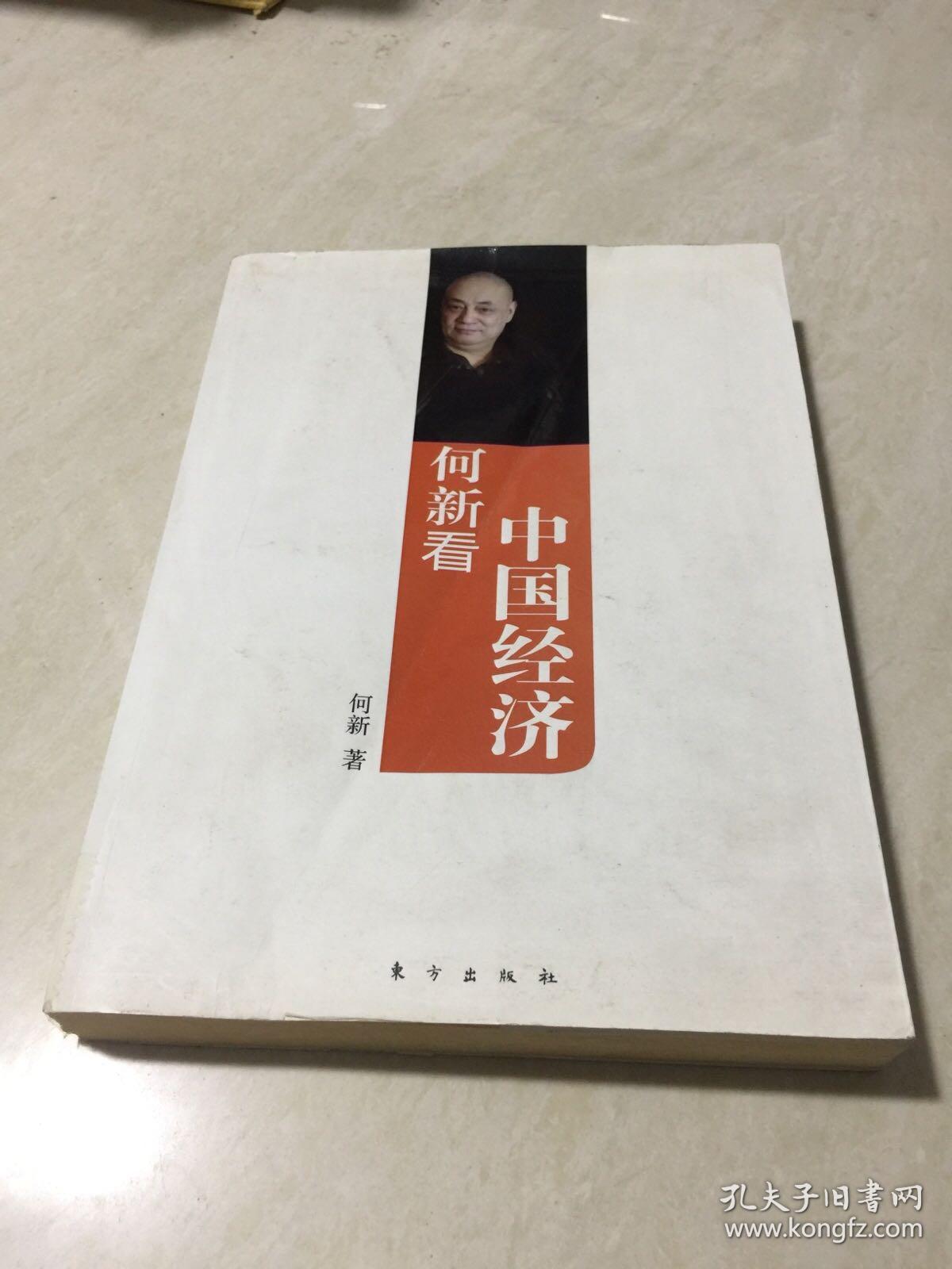 何新博文，探索自然美景之旅，尋找內(nèi)心的平和樂園