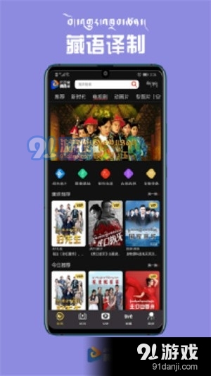 酷酷的騰最新視頻，熱點聚焦，獨特魅力體驗