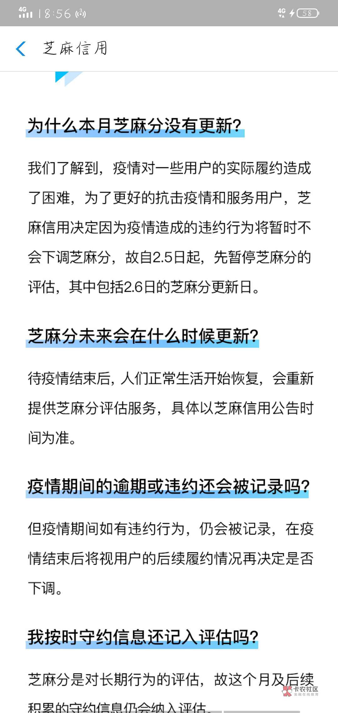 澳門精準正版資料大全長春老,定性解析明確評估_KOC47.278夢幻版
