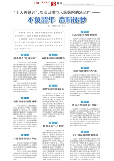 管家婆一肖-一碼-一中一特,綜合評(píng)價(jià)_PSJ94.398科技版