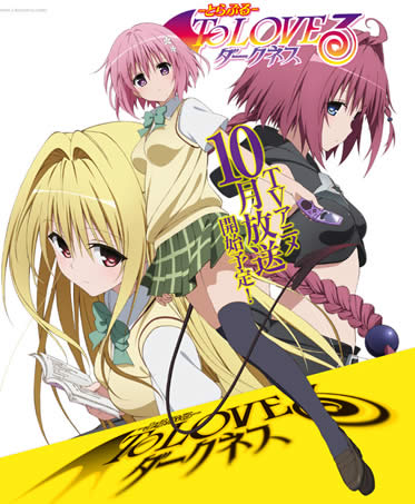 出包王女最新OVA，變化的力量，自信與成就感的源泉揭秘