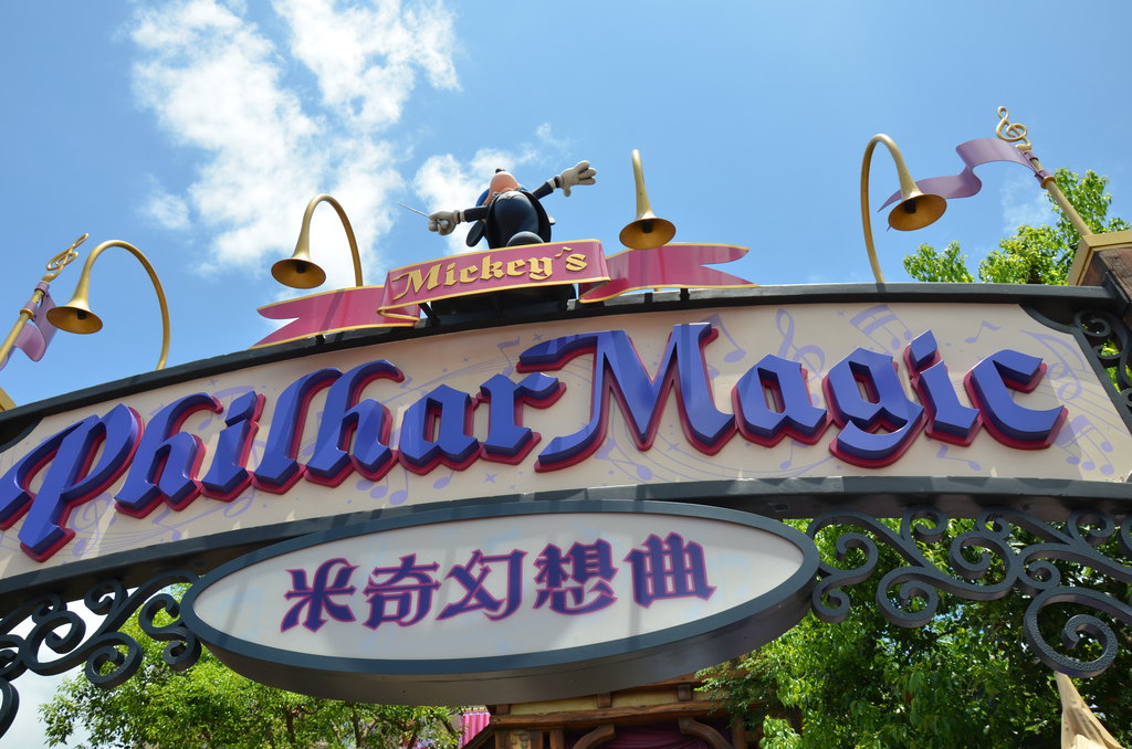 香港迪士尼樂園門票最新價格，科技與夢幻的完美融合