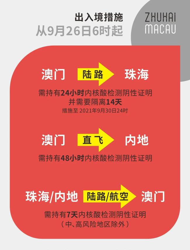 2024年新澳門(mén)管家婆資料先峰,穩(wěn)固計(jì)劃實(shí)施_OTC85.132影像版