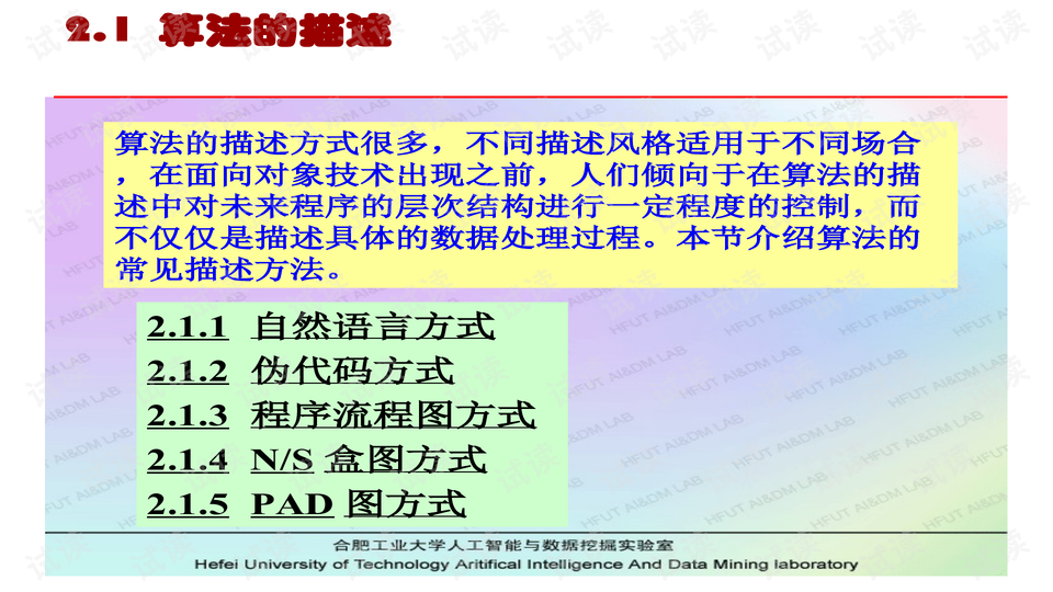 2024精準資料免費,安全設(shè)計解析說明法_RID83.845體現(xiàn)版