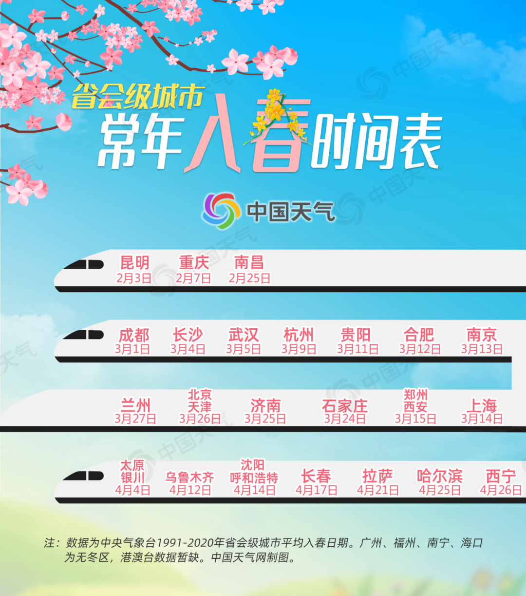 來鳳最新最全招聘信息匯總