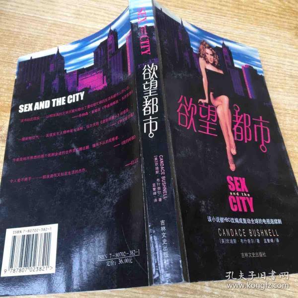 遵守法律道德準(zhǔn)則，遠(yuǎn)離色情內(nèi)容，關(guān)注健康生活方式