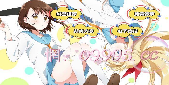 白小姐三期必出一肖中,動(dòng)態(tài)解讀分析_ZZF94.928強(qiáng)勁版