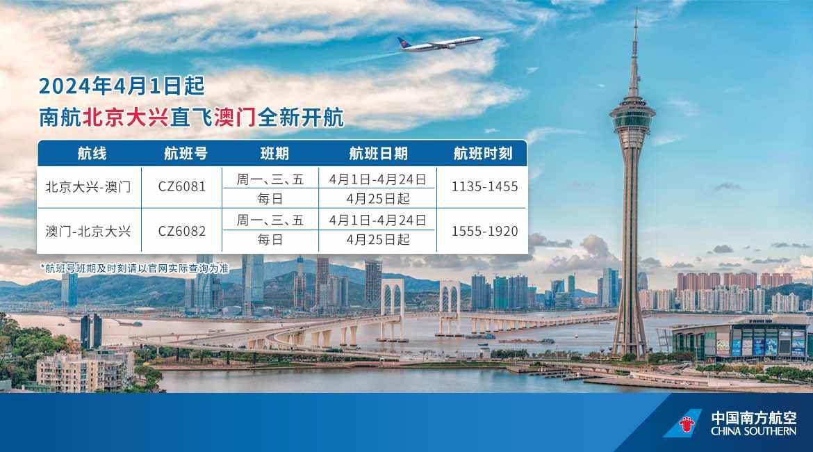 新澳門三期必開(kāi)一期,社會(huì)責(zé)任實(shí)施_JAI83.423遠(yuǎn)程版