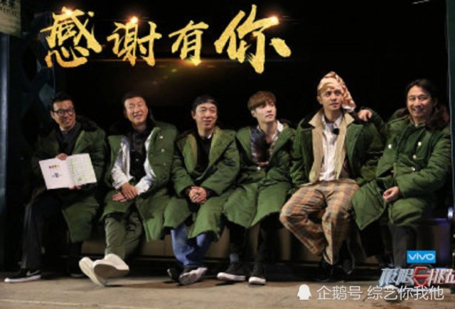 極限挑戰(zhàn)最新動態(tài)速遞