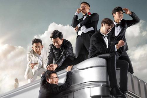 極限挑戰(zhàn)最新動態(tài)速遞