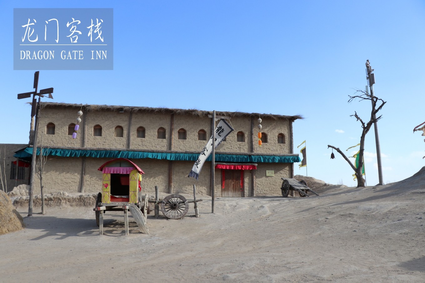 新澳最精準(zhǔn)正最精準(zhǔn)龍門客棧免費(fèi),現(xiàn)況評判解釋說法_CGC47.754線上版