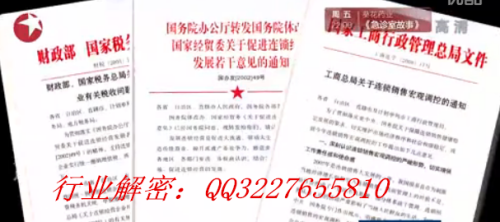 資本運作最新刑法的背景、進(jìn)展與地位概述