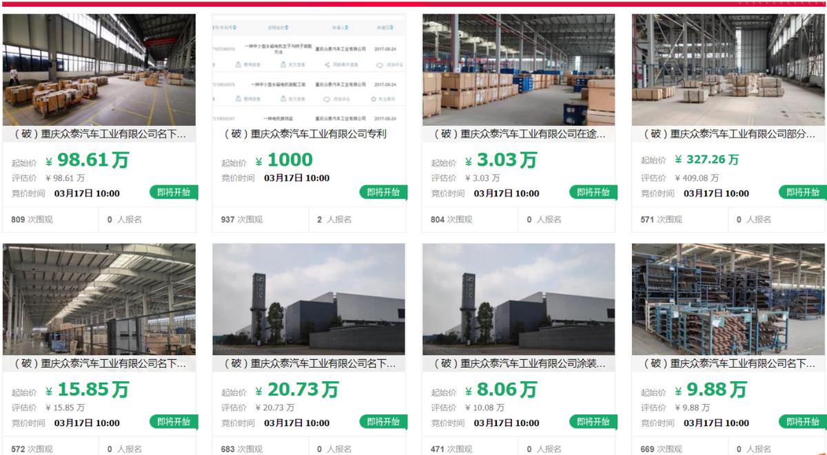 重慶沖壓工招聘，科技重塑工業(yè)力量，引領(lǐng)未來職業(yè)發(fā)展