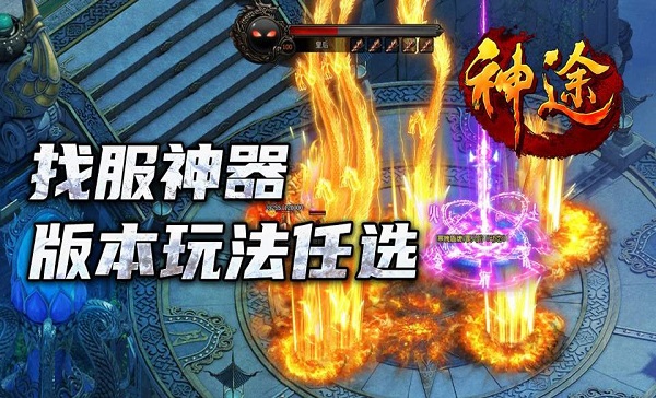 最新神途發(fā)布網站深度探討，探索前沿技術與用戶體驗的融合之道