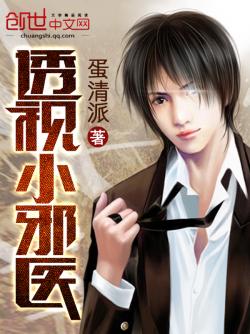 透視小邪醫(yī)最新章節(jié)，自然美景探險之旅，探尋內(nèi)心平和與寧靜的奧秘