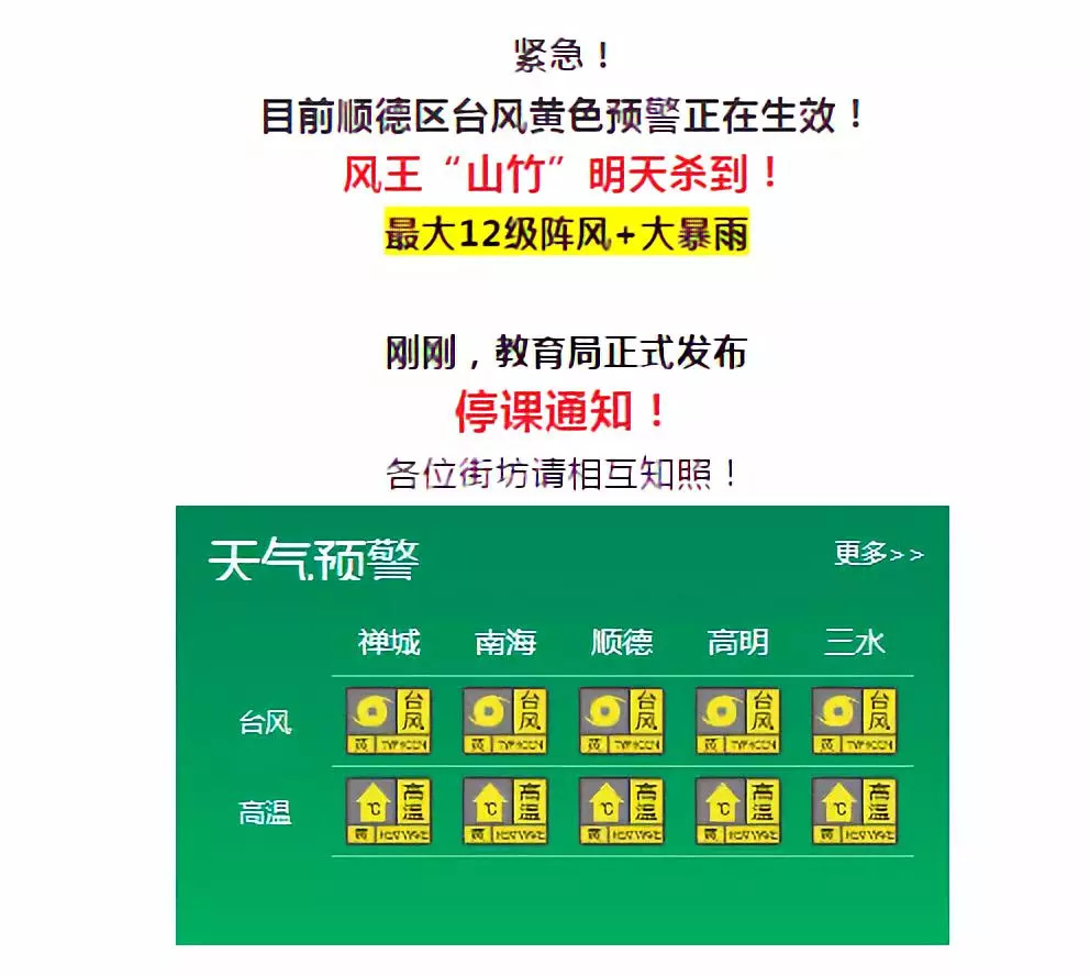 最新臺風天鴿動態(tài)，逆風中的翱翔與學習變化的力量