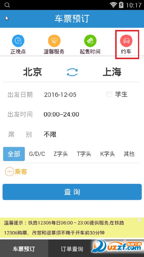 小明看看最新登錄網站，日常趣事與友情紐帶，分享溫暖時刻