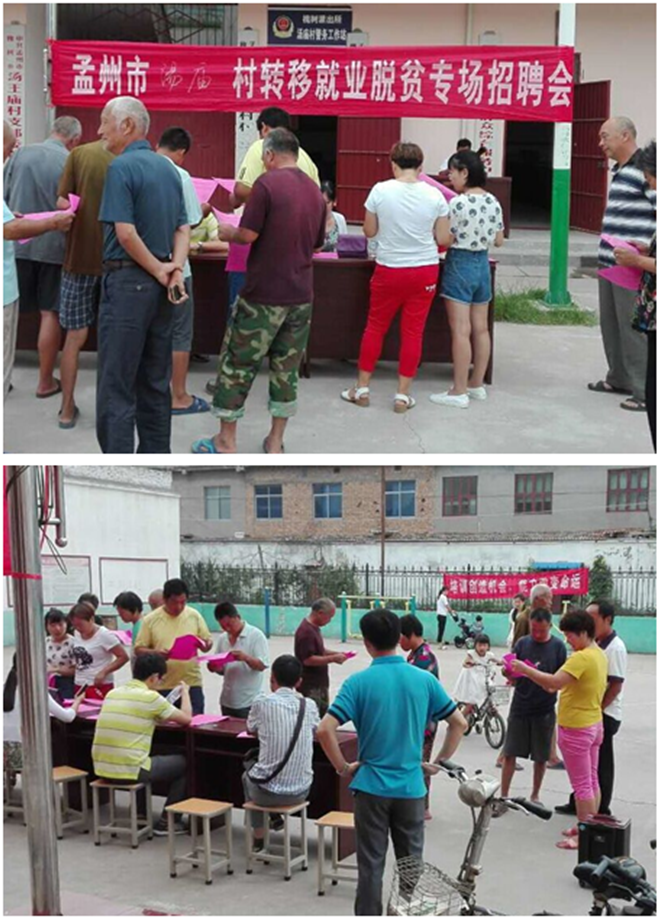 孟州市最新招工信息火熱發(fā)布，優(yōu)質(zhì)崗位挑戰(zhàn)等你來！