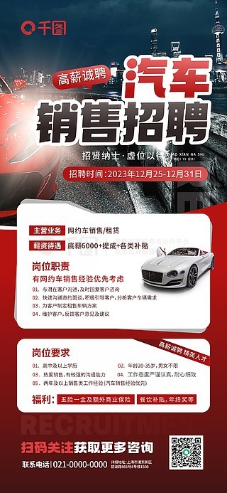 汽車水轉(zhuǎn)印招聘指南，最新職位及應(yīng)聘步驟詳解