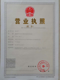 長樂最新司機招聘信息詳解，應聘步驟指南與資源推薦