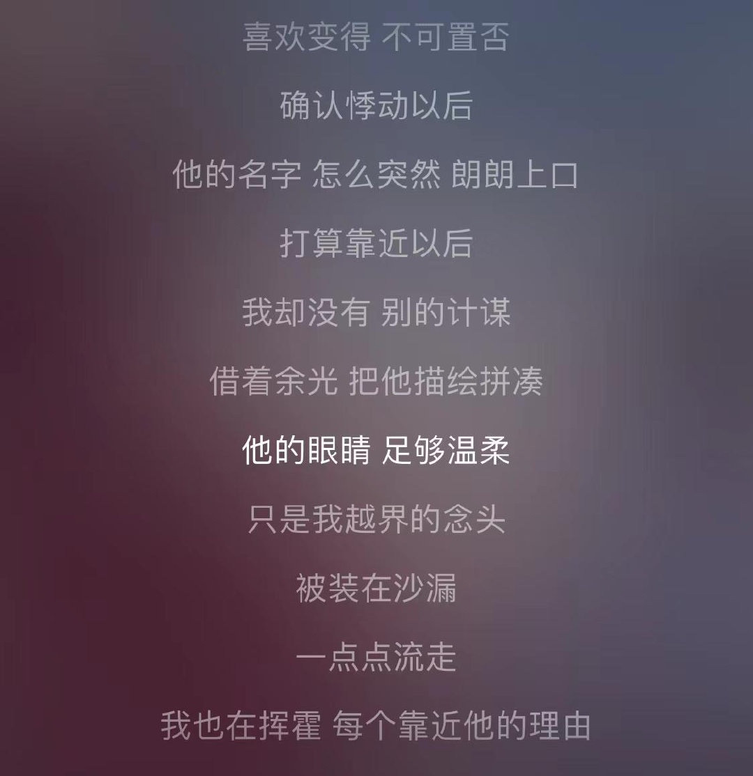 探尋小巷隱秘寶藏，溫柔歌詞留下最新印記