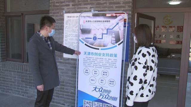 薊縣最新個(gè)人招聘信息，變化中的自信之源，學(xué)習(xí)成就未來(lái)之路