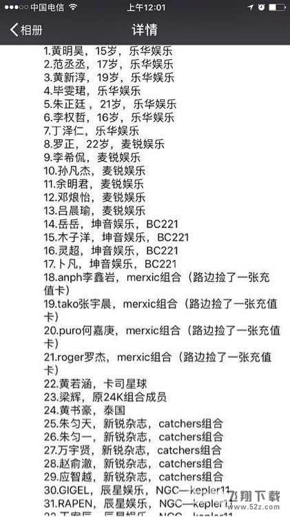 二四六天夭彩資料大全第四版,科學(xué)分析解釋說(shuō)明_GDR9.217本命境