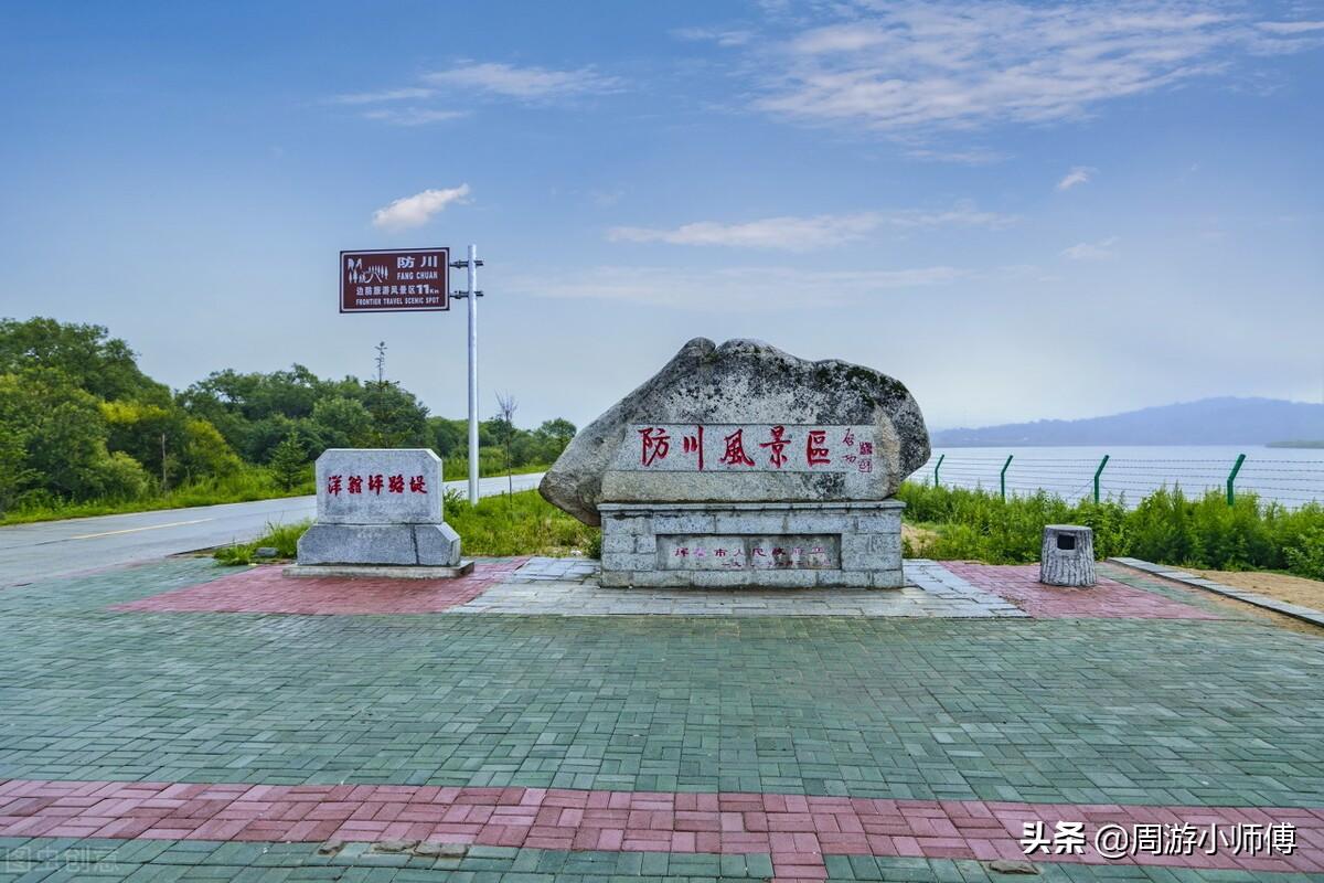 最新延邊州地圖，時代的印記，指引未來的方向