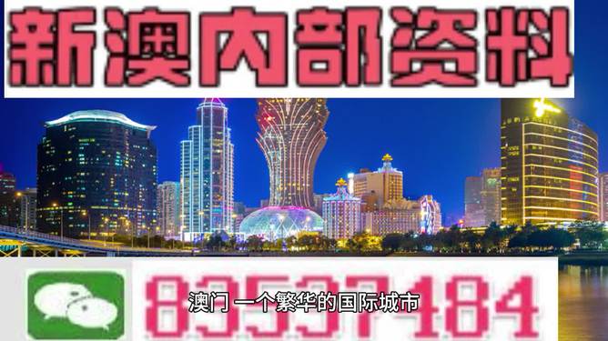 2024年王中王澳門免費大全,數(shù)據詳解說明_BYH58.682數(shù)字處理版