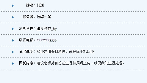 香港二四六天免費(fèi)開獎(jiǎng),實(shí)地驗(yàn)證研究方案_DHS83.744便簽版