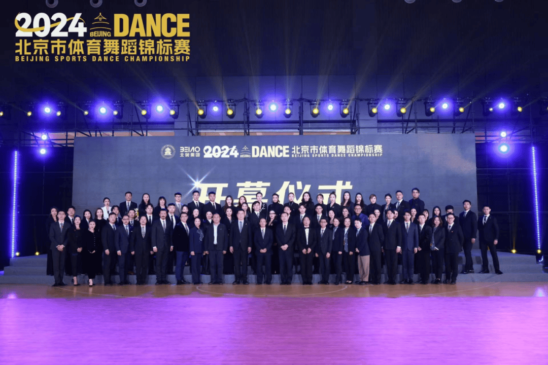 引領(lǐng)潮流風(fēng)尚，2024年最新企業(yè)舞蹈推薦