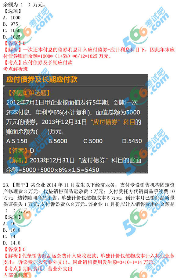 2024王中王精準資料,快速問題解答_CVX58.539日常版
