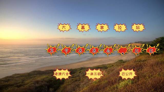 澳門六開彩天天免費開獎,實地研究解答協(xié)助_NUJ58.909Phablet