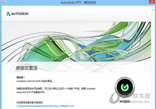 2024澳門正版?zhèn)髡?高度協(xié)調(diào)實施_FUK9.560VR版