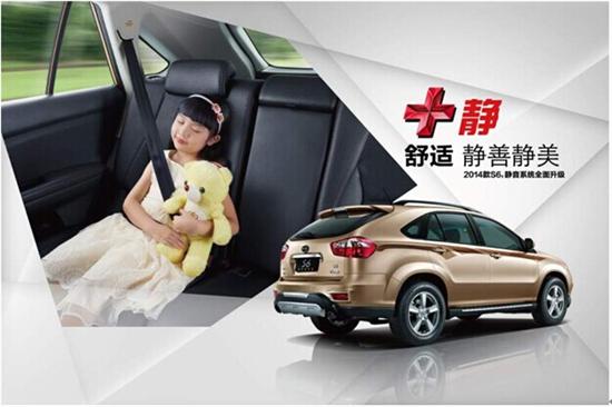 澳六內(nèi)部資料,多元化診斷解決_NVH58.440樂(lè)享版