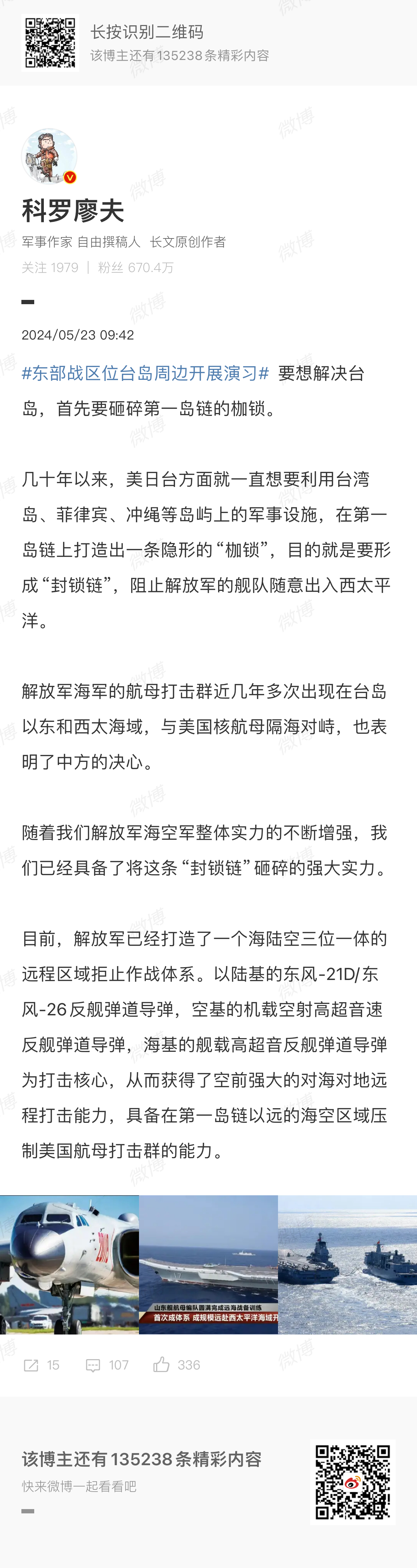 KJ00777最快開獎(jiǎng),案例實(shí)證分析_BCO9.910增強(qiáng)版